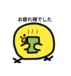 気持ちを表すぴよこのスタンプ（個別スタンプ：6）