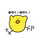 気持ちを表すぴよこのスタンプ（個別スタンプ：12）