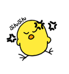 気持ちを表すぴよこのスタンプ（個別スタンプ：22）