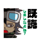 二等兵チャンネルスタンプ（個別スタンプ：12）