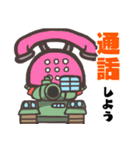 二等兵チャンネルスタンプ（個別スタンプ：30）