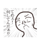 二等兵チャンネルスタンプ（個別スタンプ：33）
