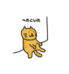 言いそうで言わなそうなネコ（個別スタンプ：1）