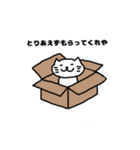 言いそうで言わなそうなネコ（個別スタンプ：3）