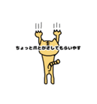 言いそうで言わなそうなネコ（個別スタンプ：4）