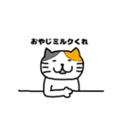 言いそうで言わなそうなネコ（個別スタンプ：6）