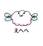 パステル雲の子（個別スタンプ：2）