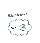 パステル雲の子（個別スタンプ：8）