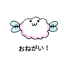 パステル雲の子（個別スタンプ：17）
