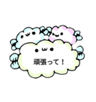 パステル雲の子（個別スタンプ：21）