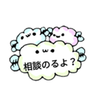 パステル雲の子（個別スタンプ：22）