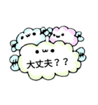 パステル雲の子（個別スタンプ：23）
