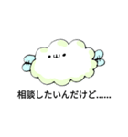 パステル雲の子（個別スタンプ：27）