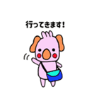 たらコアラ（個別スタンプ：4）
