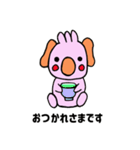 たらコアラ（個別スタンプ：5）