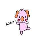 たらコアラ（個別スタンプ：13）