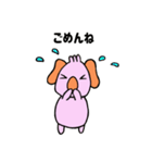 たらコアラ（個別スタンプ：14）