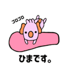 たらコアラ（個別スタンプ：22）