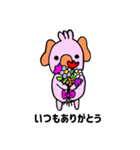 たらコアラ（個別スタンプ：26）