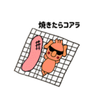 たらコアラ（個別スタンプ：32）