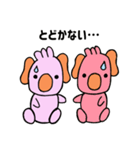 たらコアラ（個別スタンプ：36）