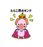 たらコアラ（個別スタンプ：40）