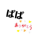 ぱぱに送る一言メッセージ♡（個別スタンプ：9）