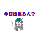 ゲーマーの為の日常会話用スタンプその1（個別スタンプ：7）