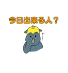 ゲーマーの為の日常会話用スタンプその1（個別スタンプ：9）