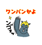 ゲーマーの為の日常会話用スタンプその1（個別スタンプ：13）