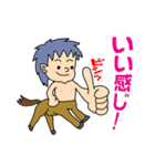 けんたうろす（個別スタンプ：2）