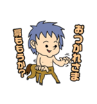 けんたうろす（個別スタンプ：8）