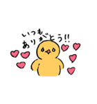 インコのりっぷたん（個別スタンプ：8）