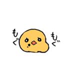 インコのりっぷたん（個別スタンプ：9）