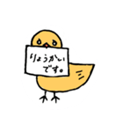 インコのりっぷたん（個別スタンプ：12）