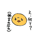 インコのりっぷたん（個別スタンプ：13）