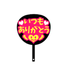 応援うちわ風スタンプ（個別スタンプ：2）