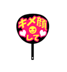 応援うちわ風スタンプ（個別スタンプ：4）