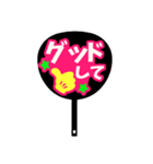 応援うちわ風スタンプ（個別スタンプ：9）