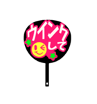 応援うちわ風スタンプ（個別スタンプ：10）