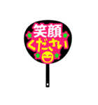 応援うちわ風スタンプ（個別スタンプ：13）