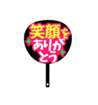 応援うちわ風スタンプ（個別スタンプ：18）
