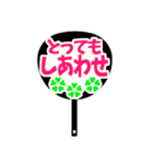 応援うちわ風スタンプ（個別スタンプ：23）