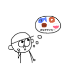 ぼくちんの1日03（個別スタンプ：20）