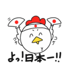 コケコ その5《 褒めちぎり》（個別スタンプ：1）