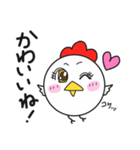 コケコ その5《 褒めちぎり》（個別スタンプ：5）