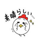 コケコ その5《 褒めちぎり》（個別スタンプ：8）