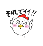 コケコ その5《 褒めちぎり》（個別スタンプ：13）