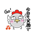 コケコ その5《 褒めちぎり》（個別スタンプ：20）