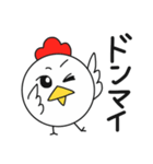 コケコ その5《 褒めちぎり》（個別スタンプ：21）
